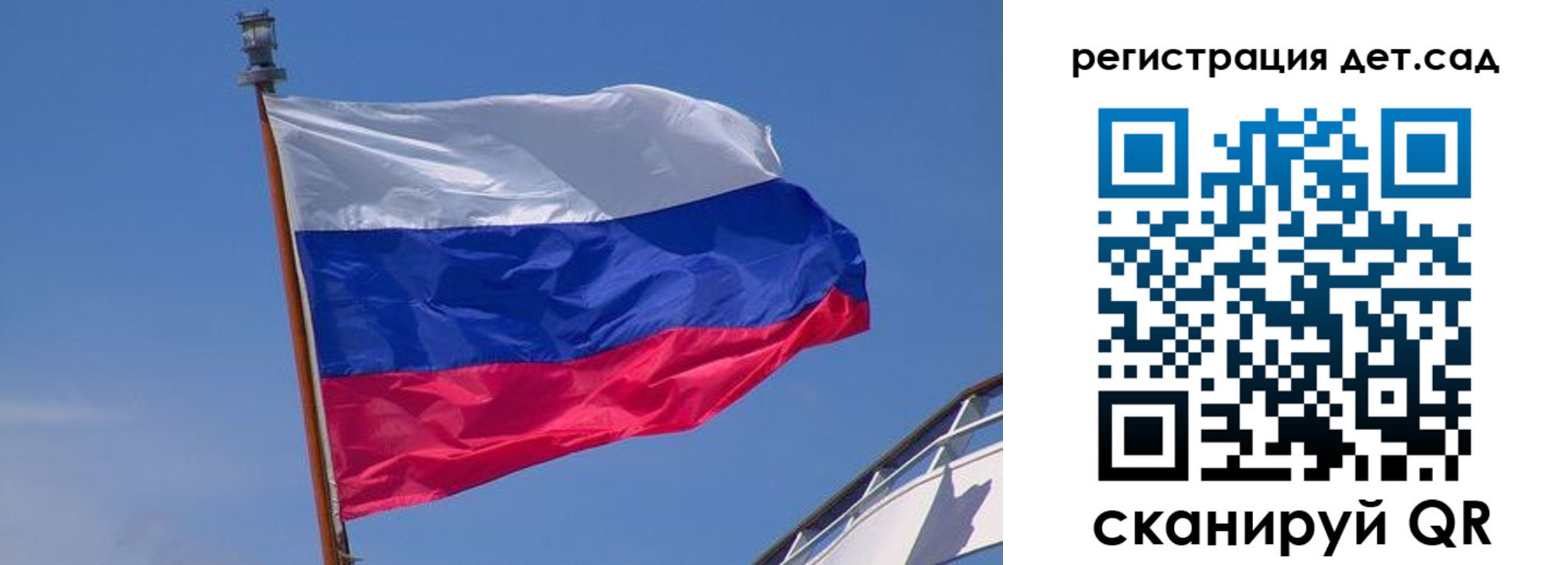 временная регистрация купить в Гатчине