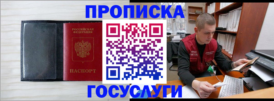 найти адрес прописки в Гатчине