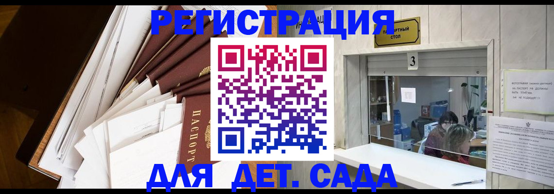 форма 3 в Гатчине